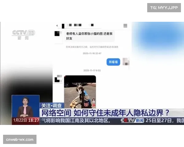 评论：隐私边界何在？球队更衣室内安装传感器监测球员情绪与疲劳度的伦理争议